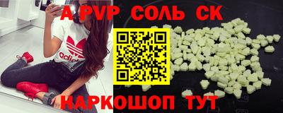 мескалин Балахна