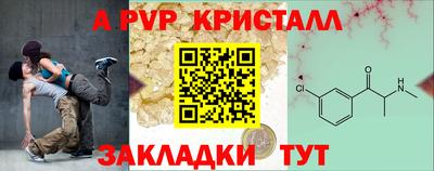 прущий лед Гагарин