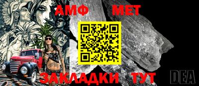 мет Балаково