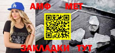 бутик Балашиха