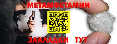 дмт Балаково
