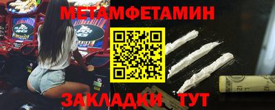 бутик Балашиха