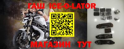 мескалин Балахна