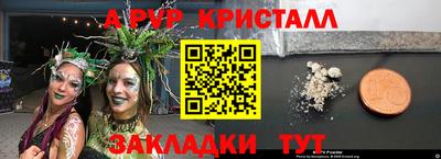 дмт Балаково