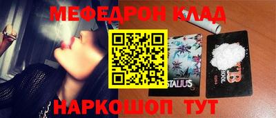 метадон Балашиха