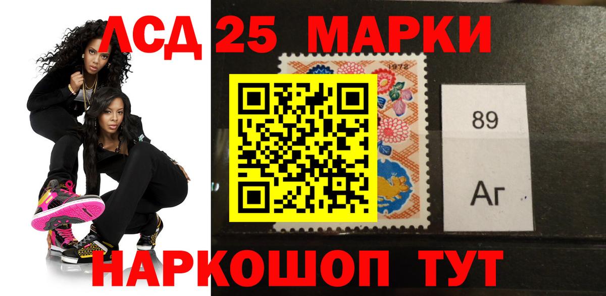 LSD-25 экстази ecstasy  Вход с VPN  Еманжелинск  ЛСД экстази кислота 