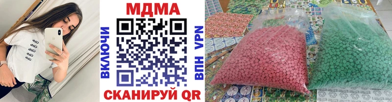 дарк нет как зайти  Еманжелинск  МДМА молли 