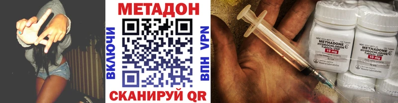 Метадон белоснежный  Еманжелинск 