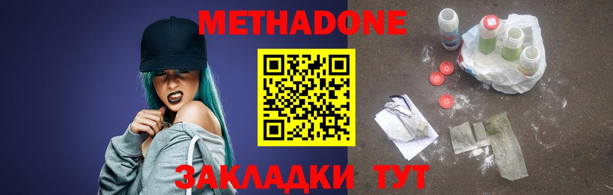 Мефедрон   МАРИХУАНА  Еманжелинск  ТГК  ГАШ  Вход с VPN 