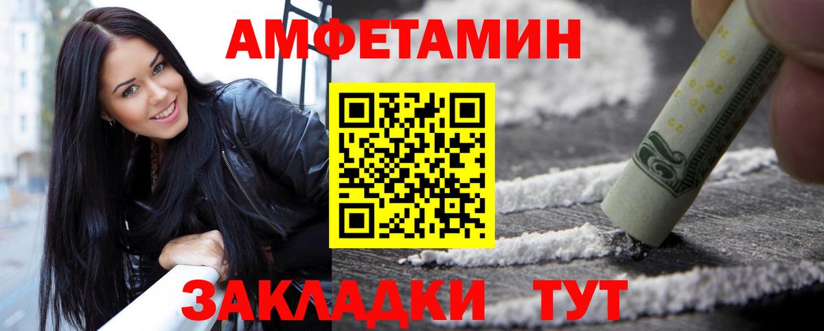 Метамфетамин винт  Вход с VPN  Еманжелинск  Метамфетамин винт 