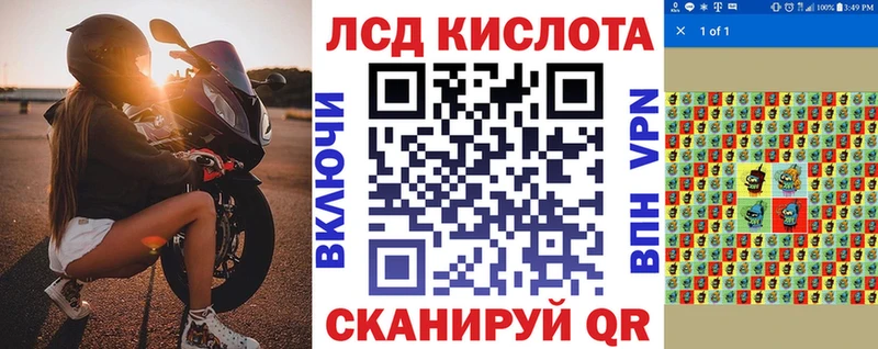 Наркотические марки 1,5мг  Еманжелинск 