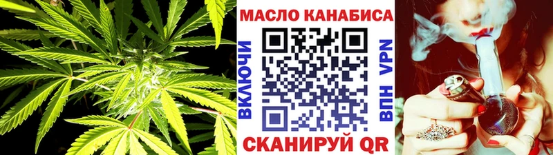 ТГК вейп с тгк  KRAKEN ссылки  Еманжелинск 