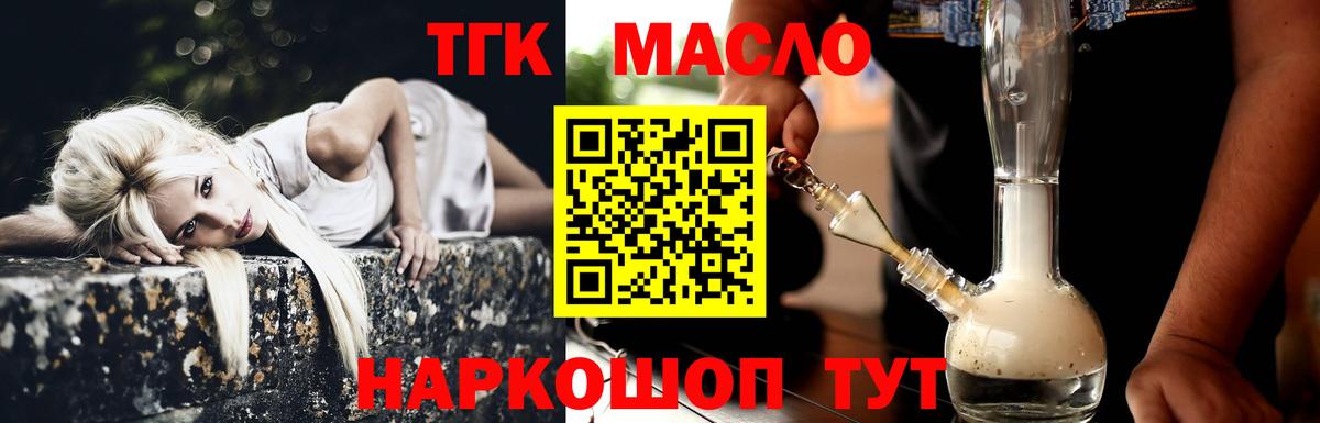 OMG   Вход с VPN  Еманжелинск  ТГК Wax 