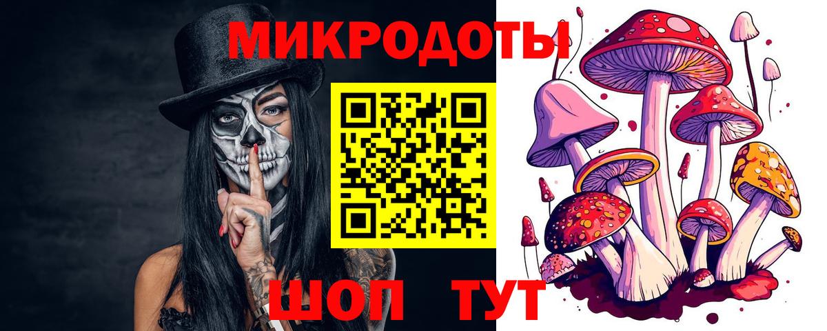 где можно купить наркотик  Галлюциногенные грибы Psilocybe  Псилоцибиновые грибы мицелий  Вход с VPN  Еманжелинск 