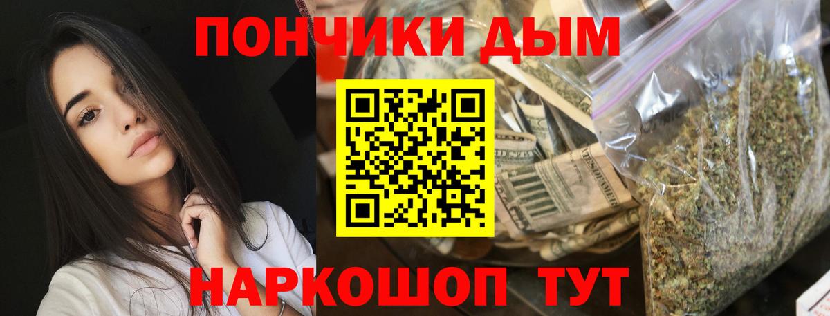 Каннабис MAZAR  Марихуана ГИДРОПОН  Еманжелинск  Марихуана тримм 