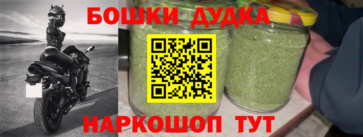 Канабис LSD WEED  Конопля SATIVA & INDICA  Вход с VPN  Конопля Bruce Banner  Еманжелинск  Конопля сатива 
