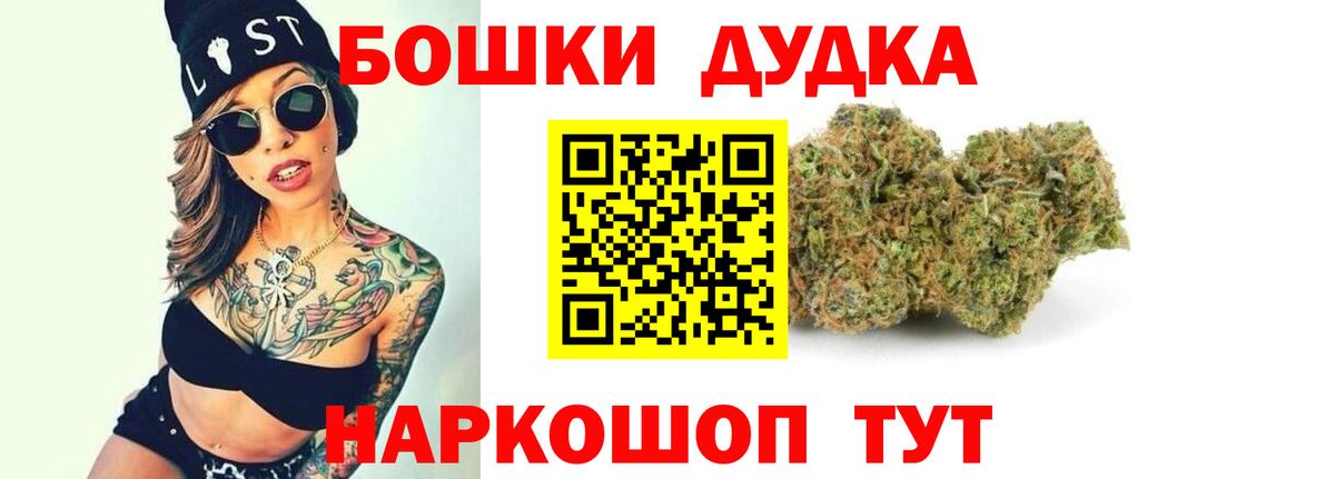 Канабис SATIVA & INDICA Еманжелинск